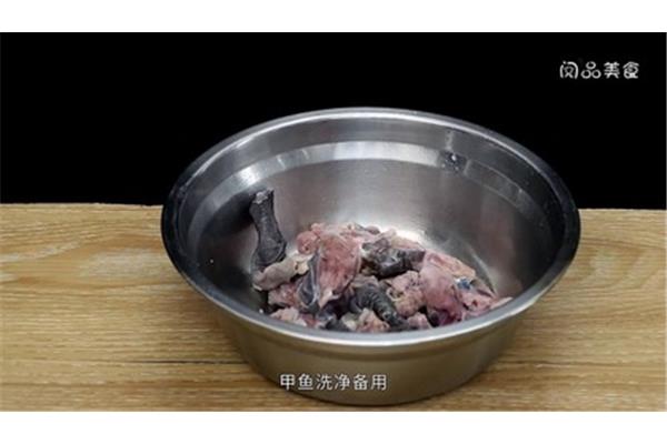 清炖甲鱼汤怎么做