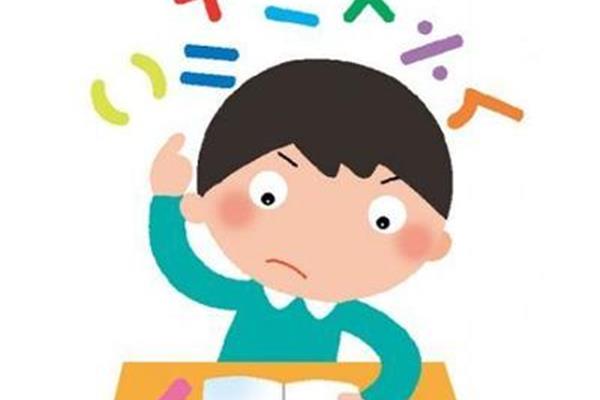 数学思维是什么