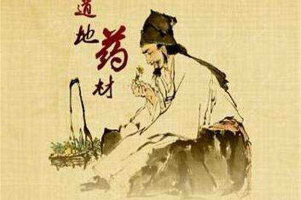 形容医生的成语