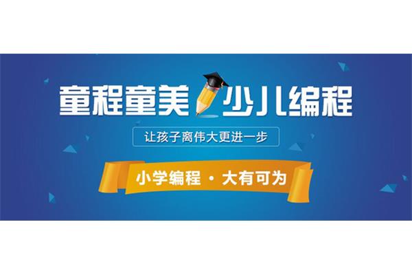 教育机构报名