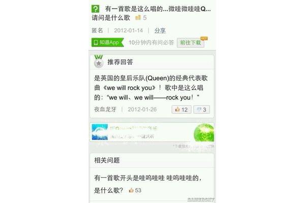 q是什么集合