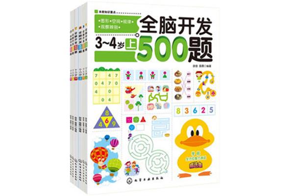儿童智力训练