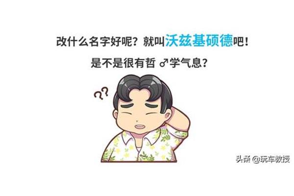 夸赞人的成语