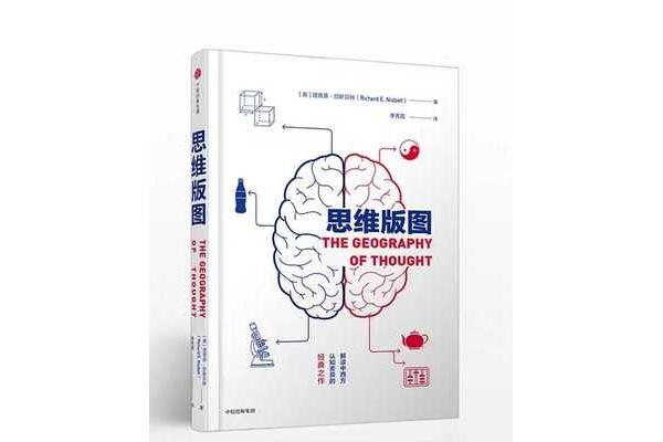 数学思维是什么