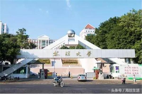 泉州的大学