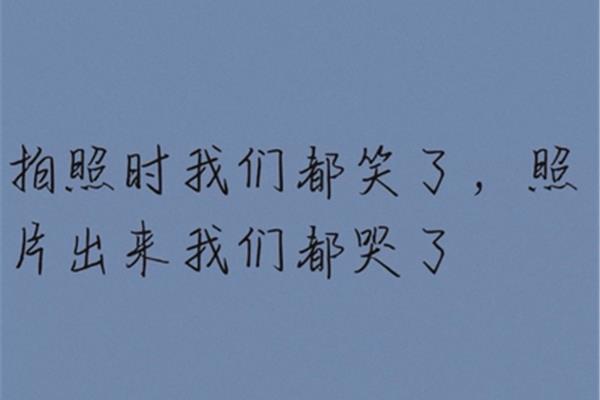 毕业语录简短
