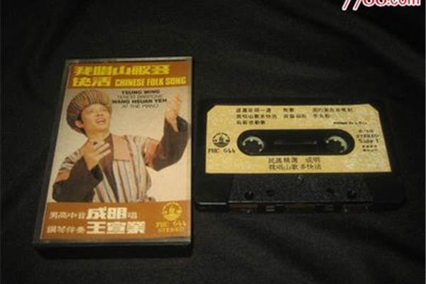 70年代的歌曲