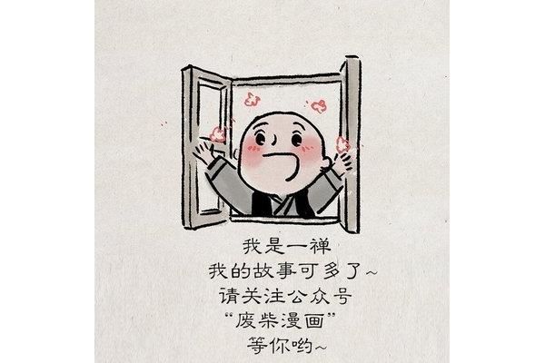 你就在身边
