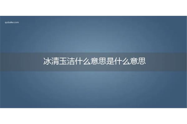 夸赞人的成语