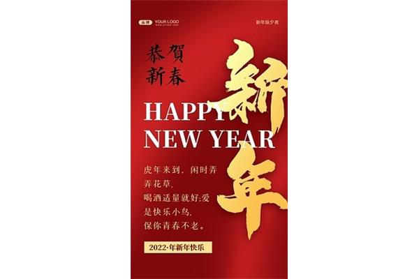 喝酒的祝福语
