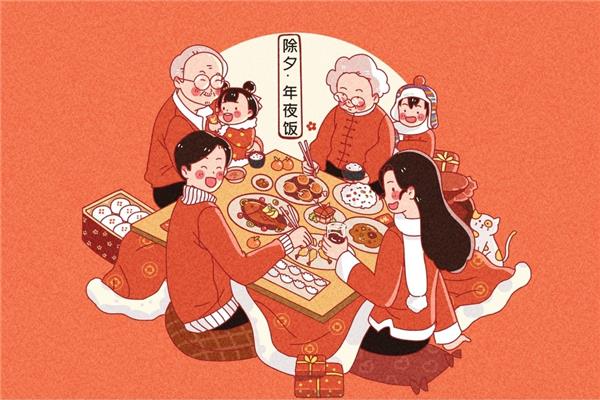 除夕节的习俗