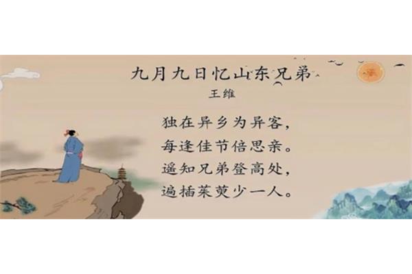 描写故乡的诗句