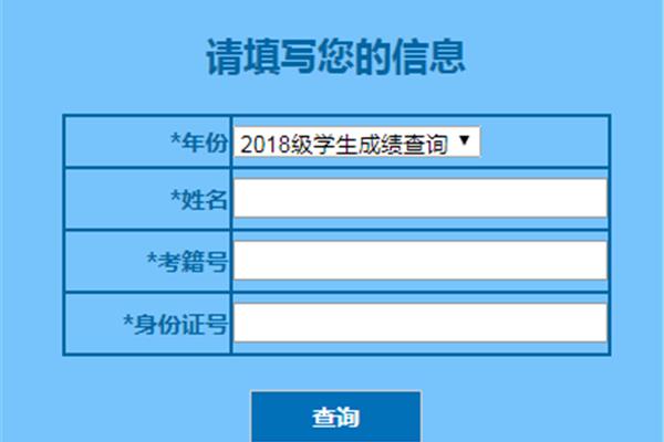 会考报名时间