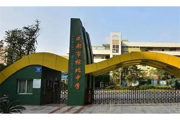 武侯区小学