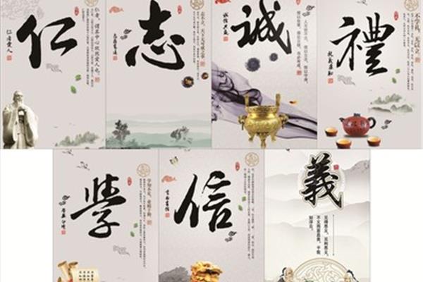 传统文化名言