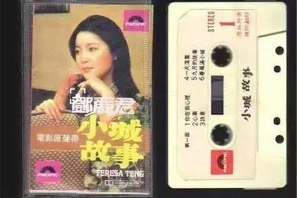 70年代的歌曲