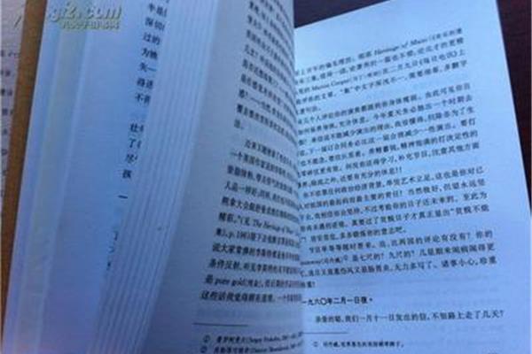 傅雷家书评价