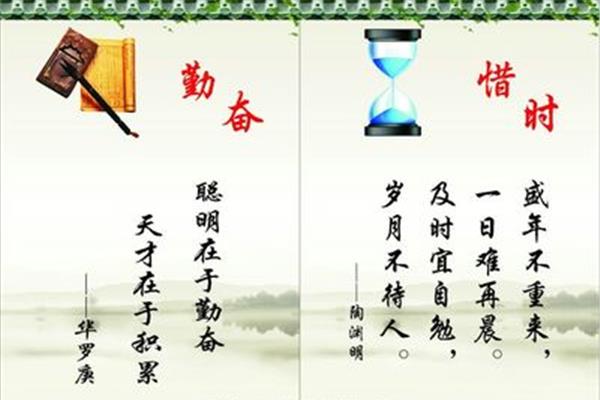 关于积累的名言