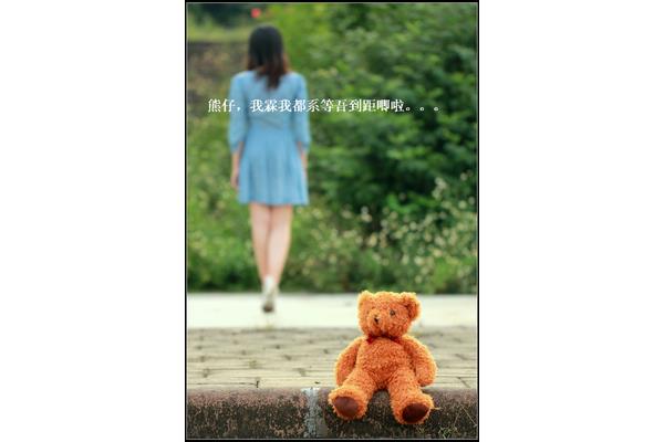你就在身边