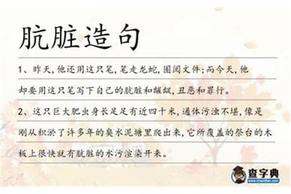 用笔走龙蛇造句