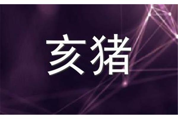 缘字开头的成语