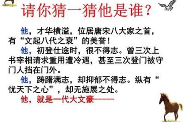 《马说》翻译