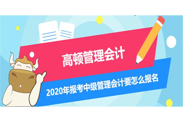 教育机构报名