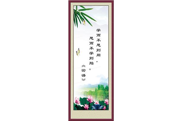 关于论语的名言