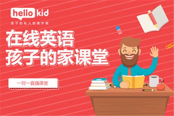 教育机构报名