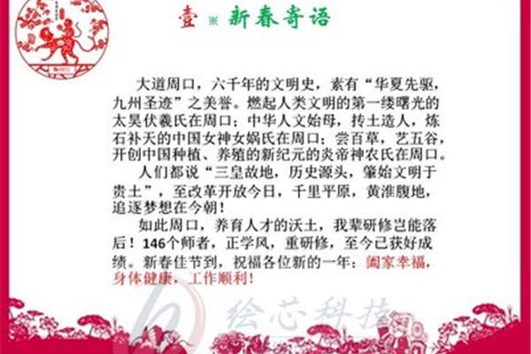 小学毕业老师寄语