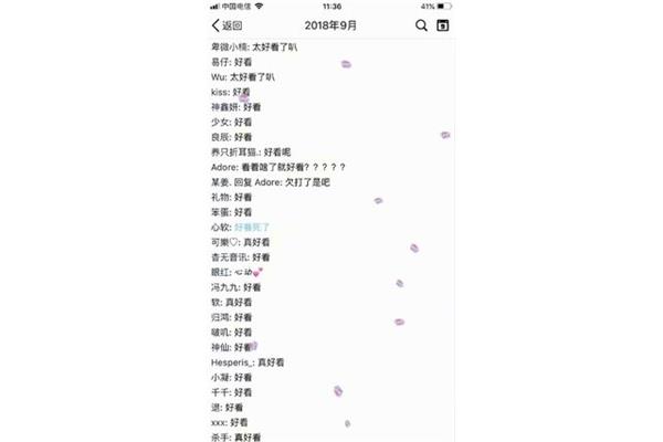 q是什么集合
