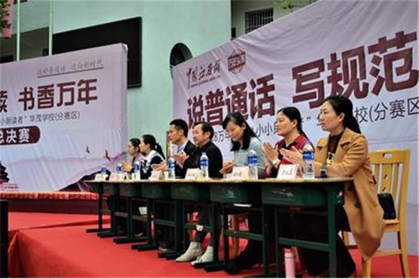 江西语言文字网
