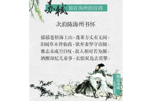 描写故乡的诗句