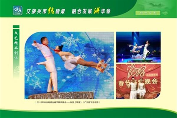 我的舞蹈59