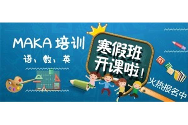 教育机构报名