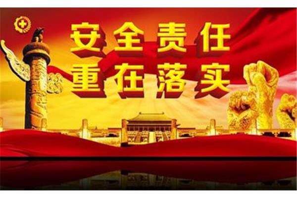 常怀敬畏之心