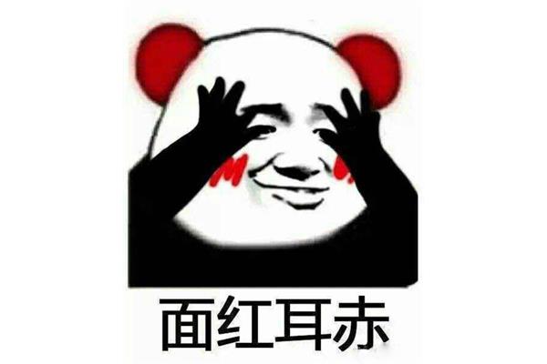 心动的感觉