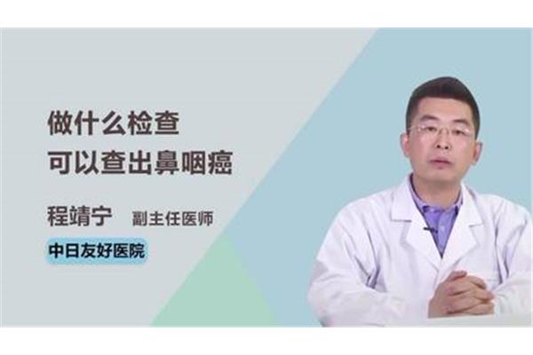 耳鼻喉专科