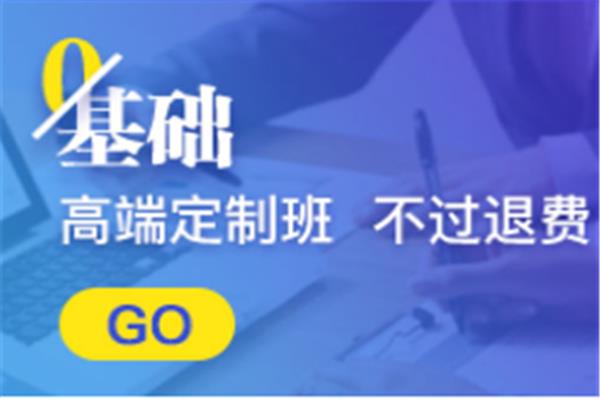 自考培训机构