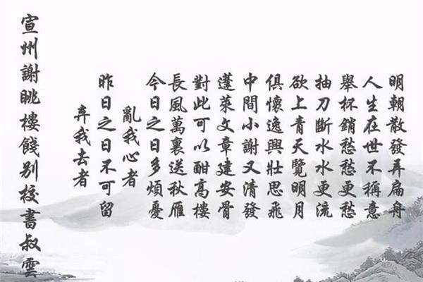 送别朋友的诗句
