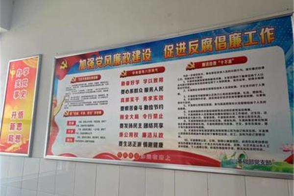 加强阵地建设