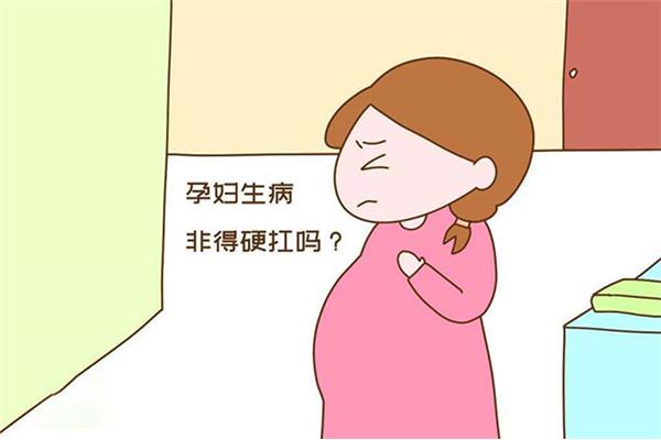 怀孕了头痛怎么办