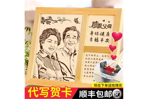 什么的母亲