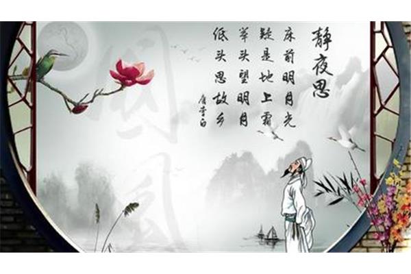 描写故乡的诗句