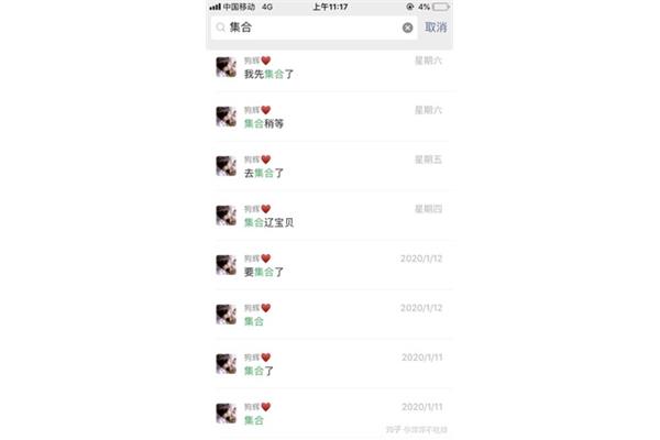 q是什么集合