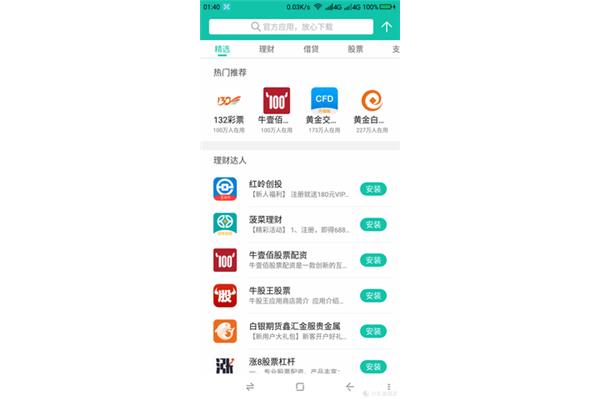 q是什么集合
