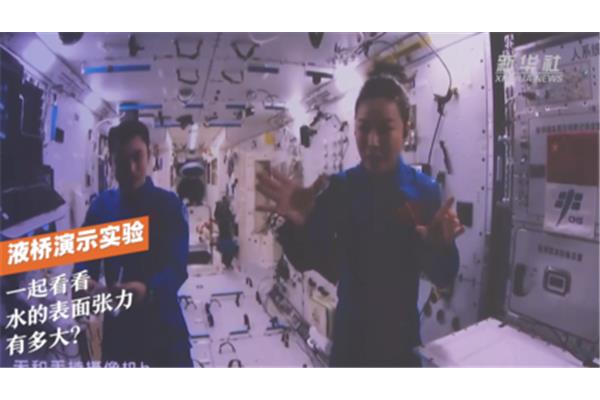 太空冰雪实验