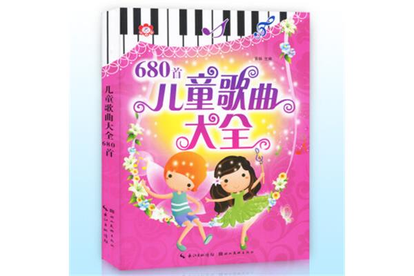 适合儿童唱的歌曲