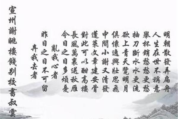送别朋友的诗句