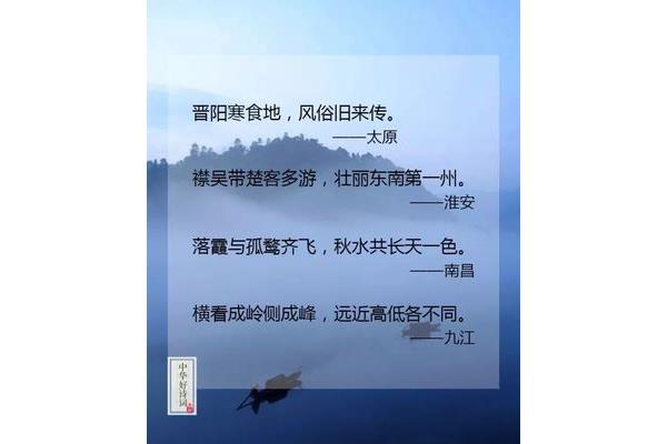 描写故乡的诗句